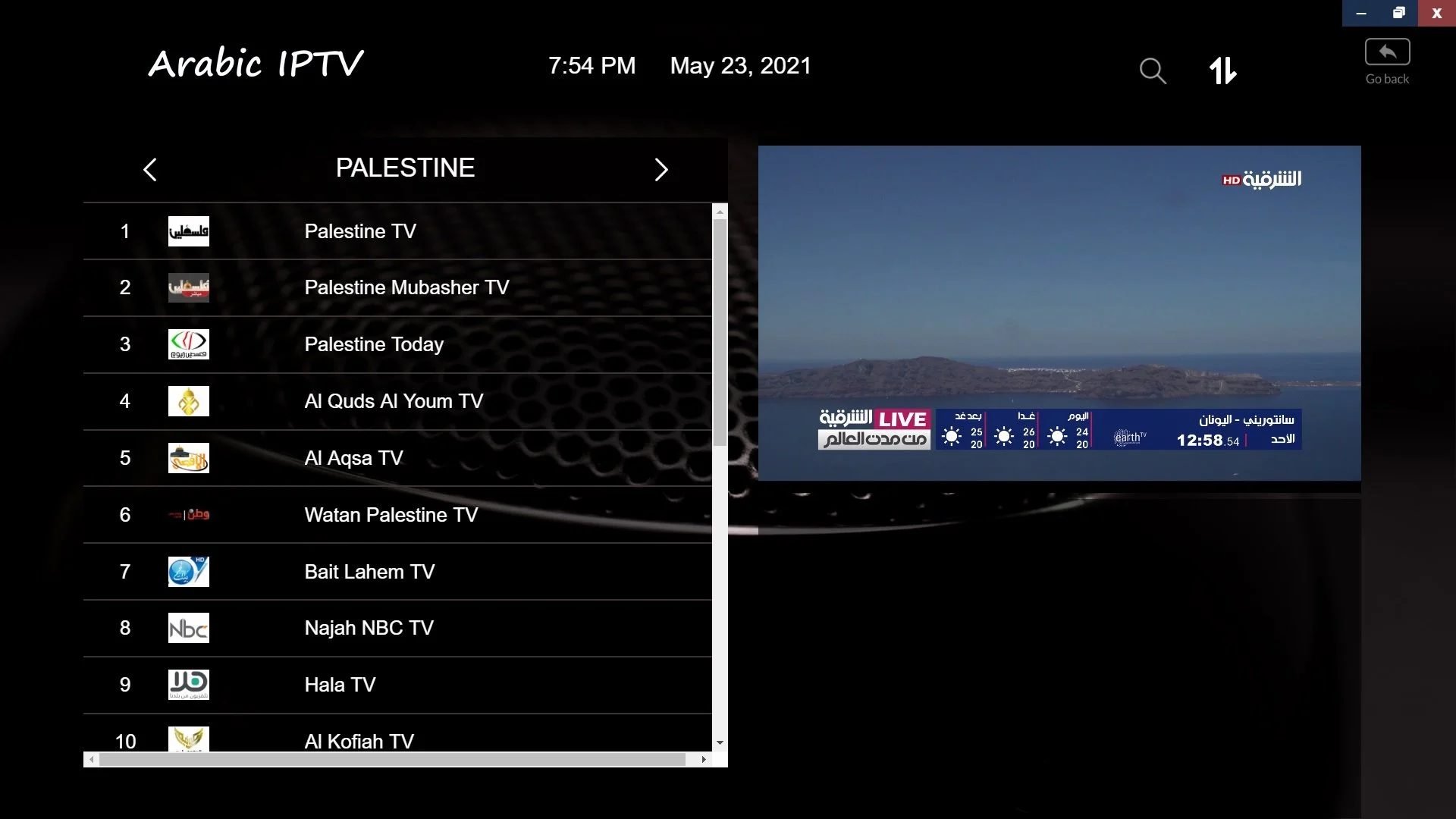 our premium iptv channel list